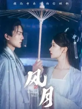 退婚后我成了首富 逆袭短剧